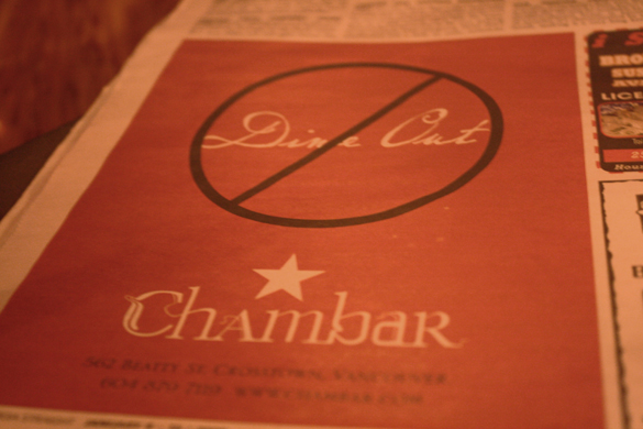 chambar-ad